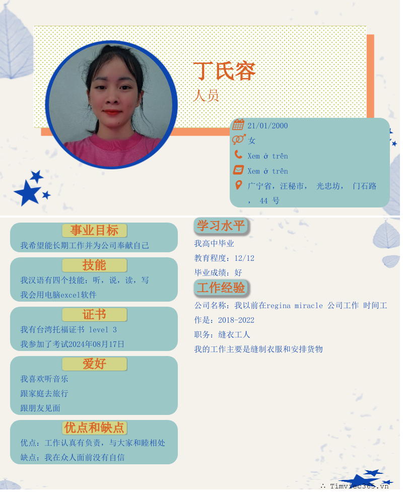 cv