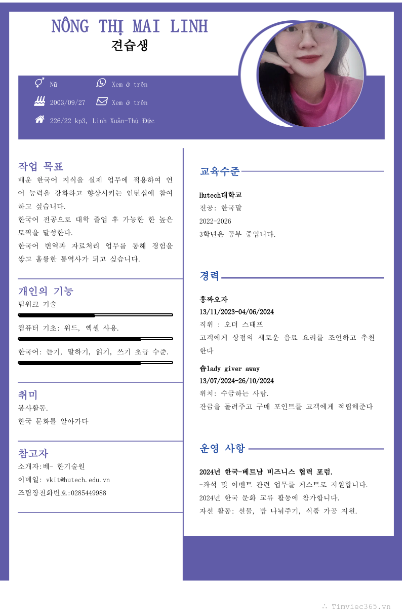 cv