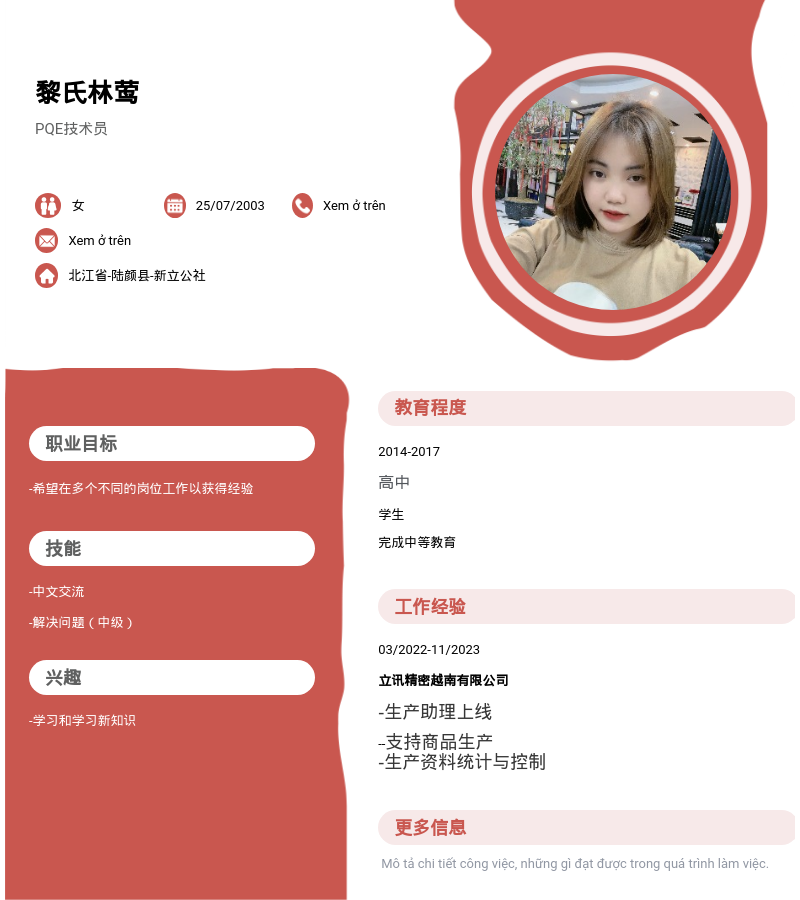cv