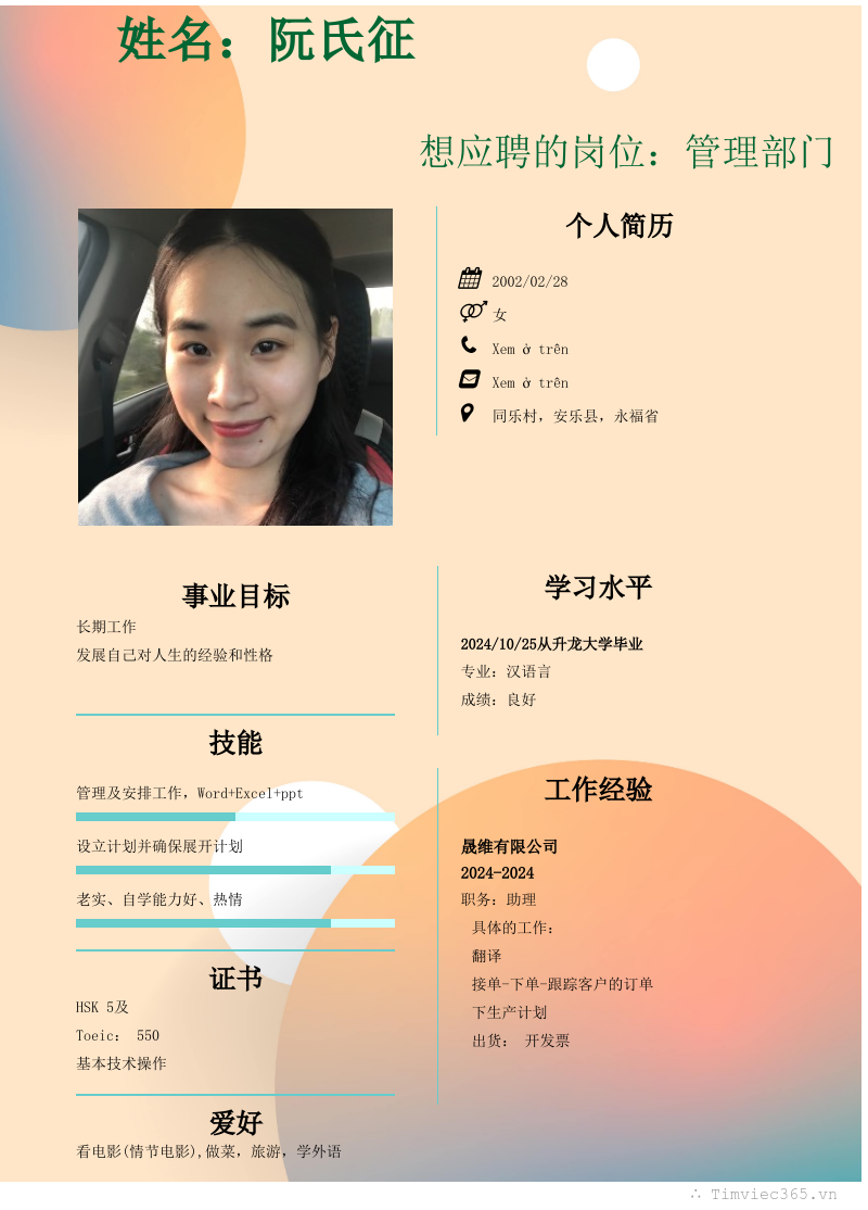 cv