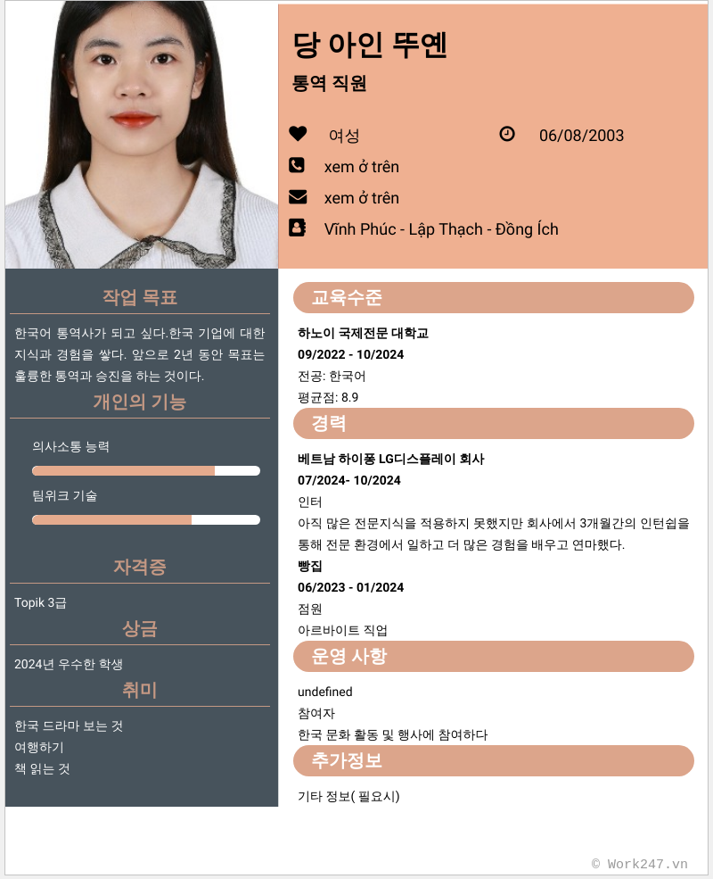 cv