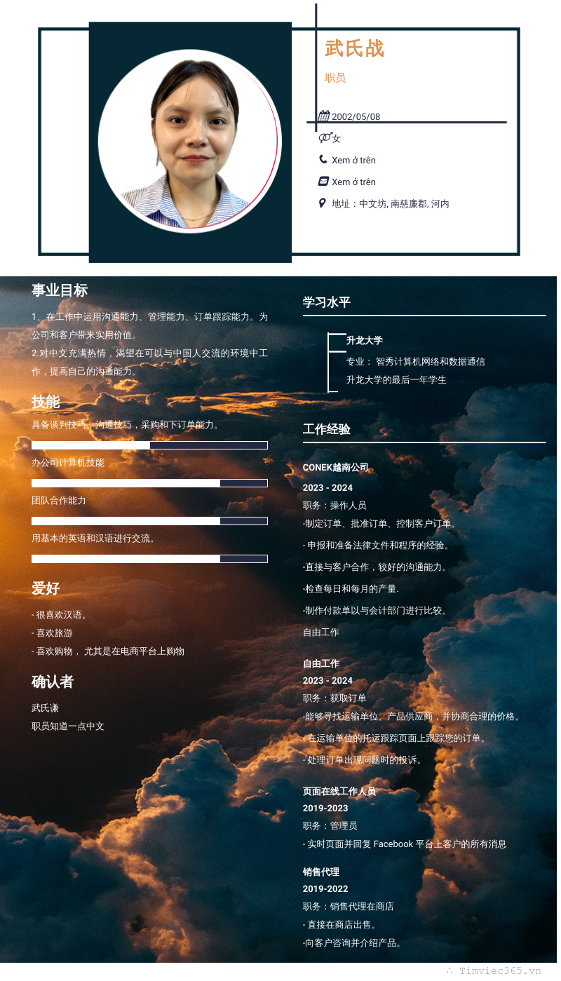cv