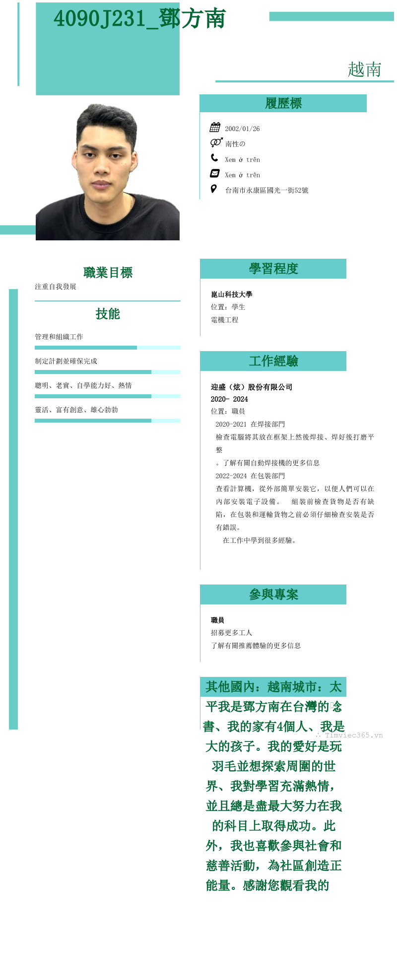 cv