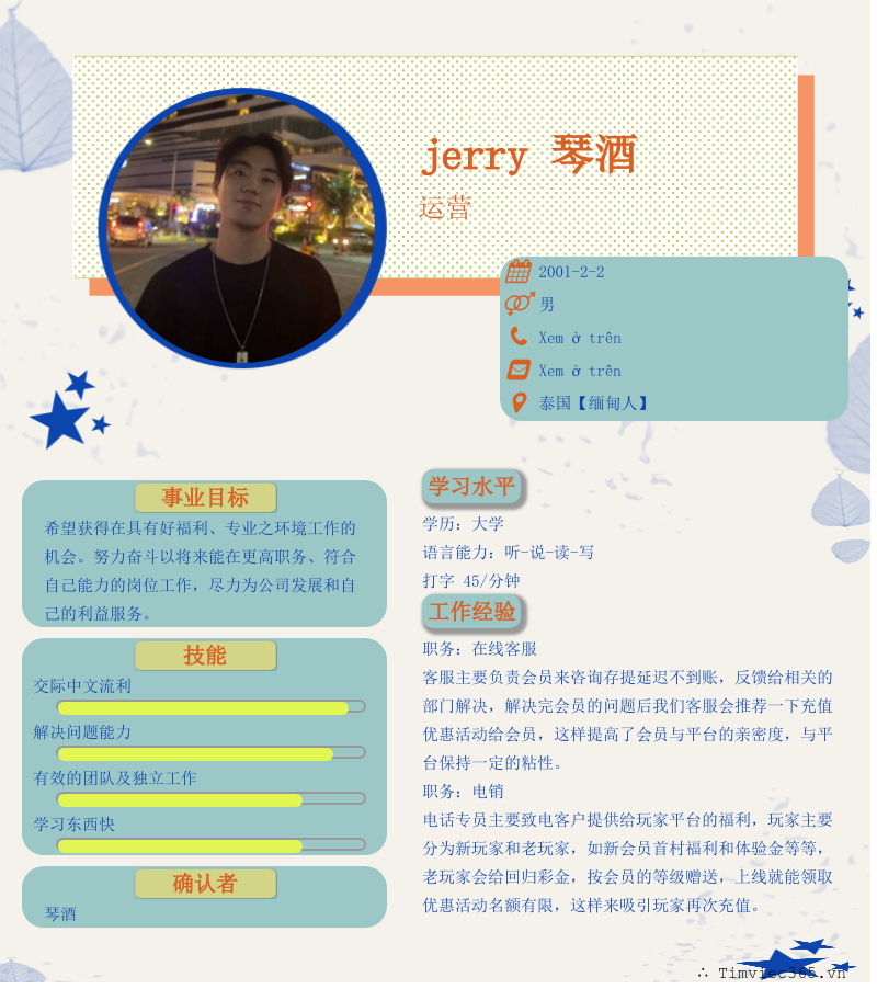 cv