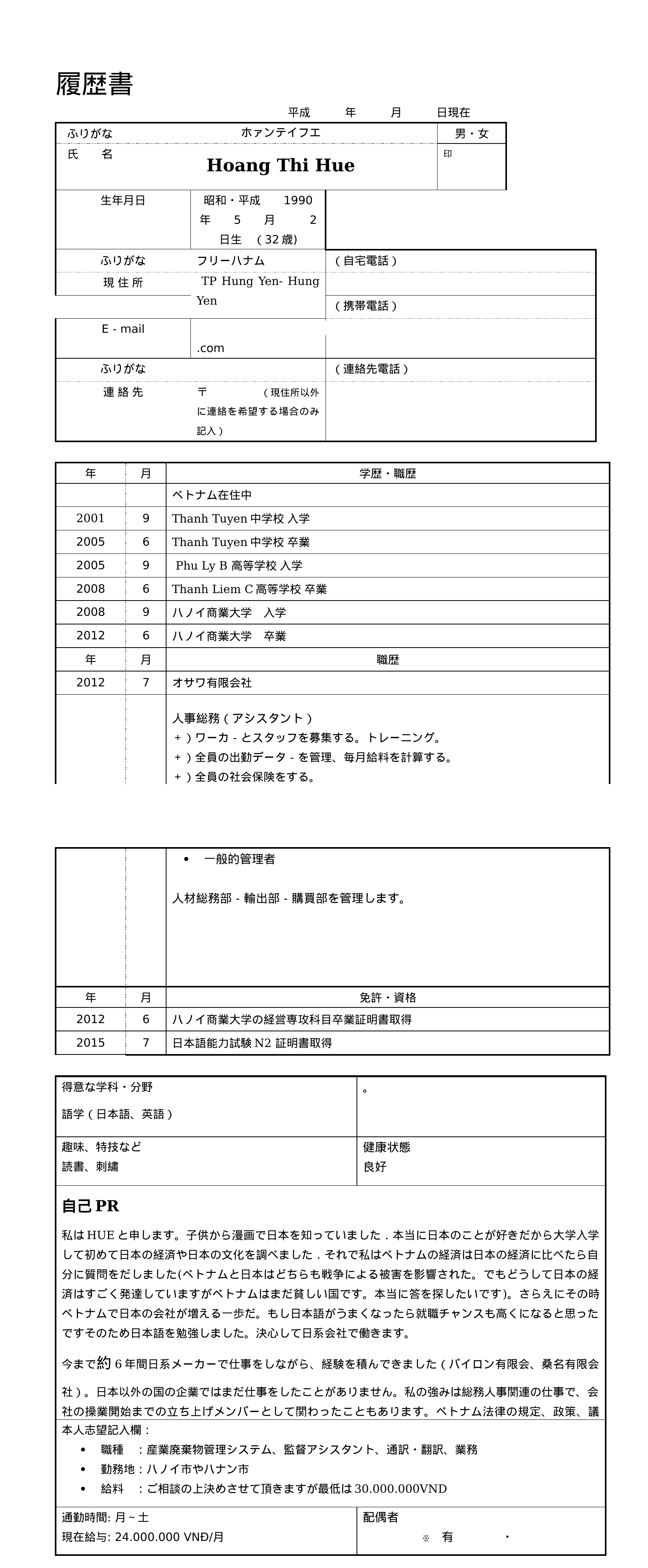 cv