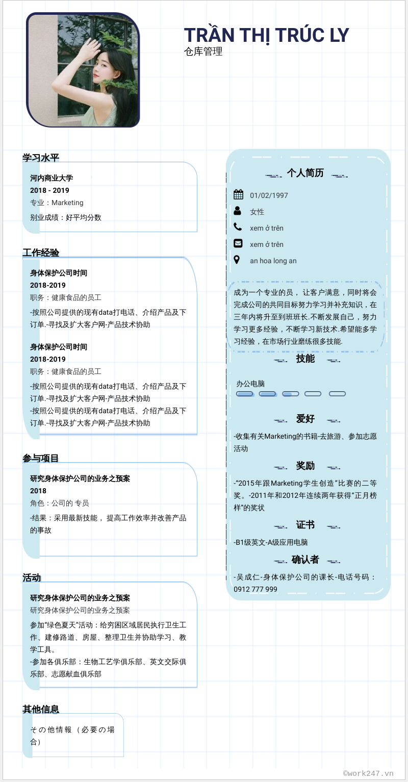 cv