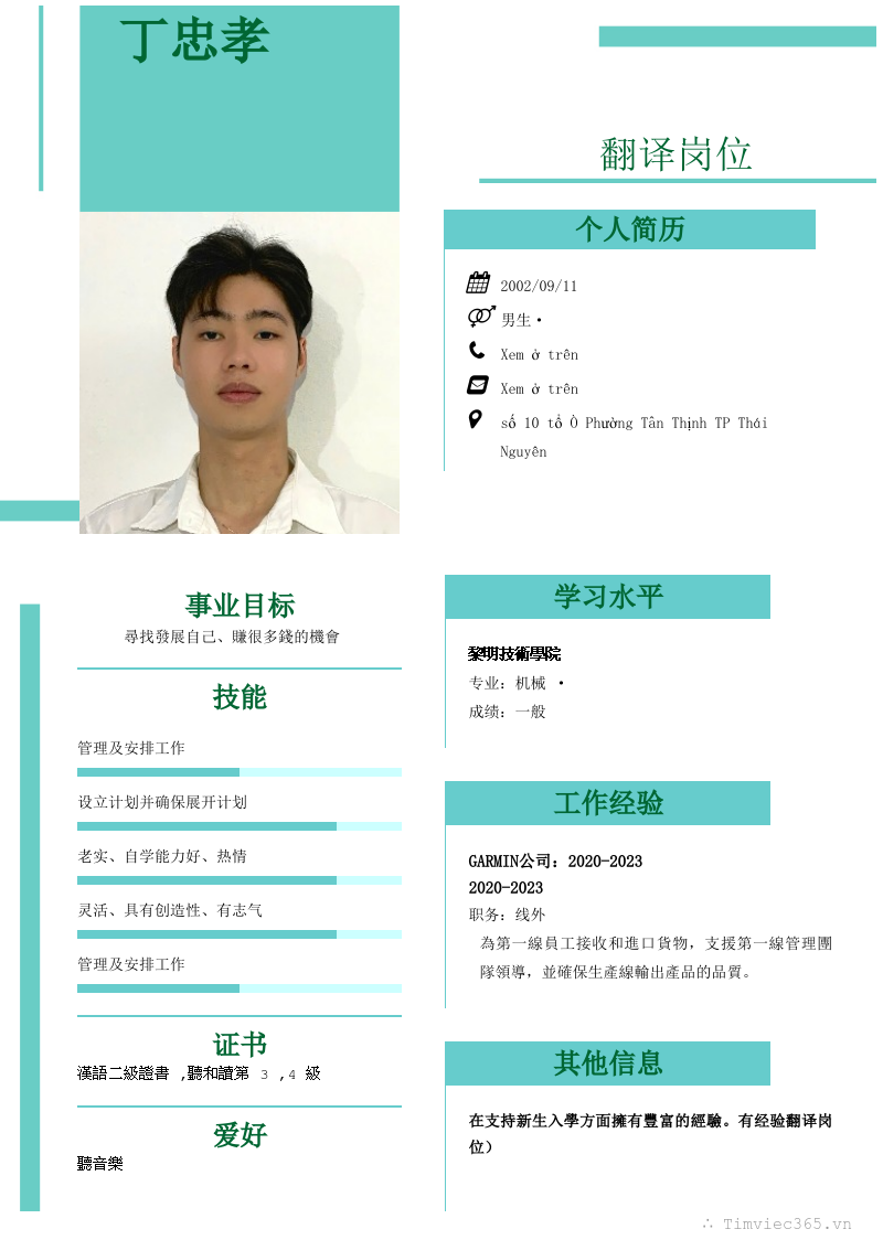 cv