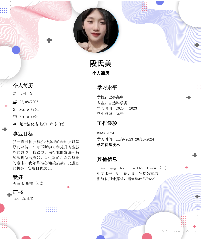 cv
