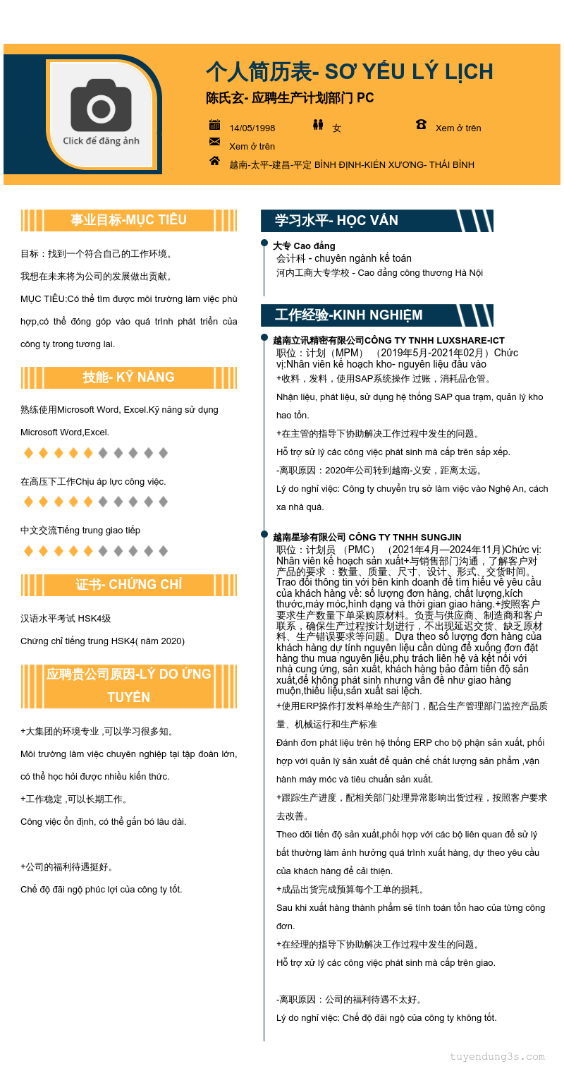 cv
