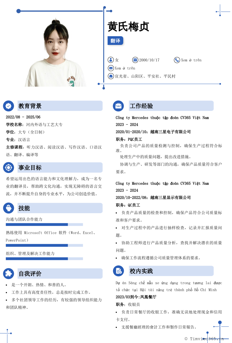 cv