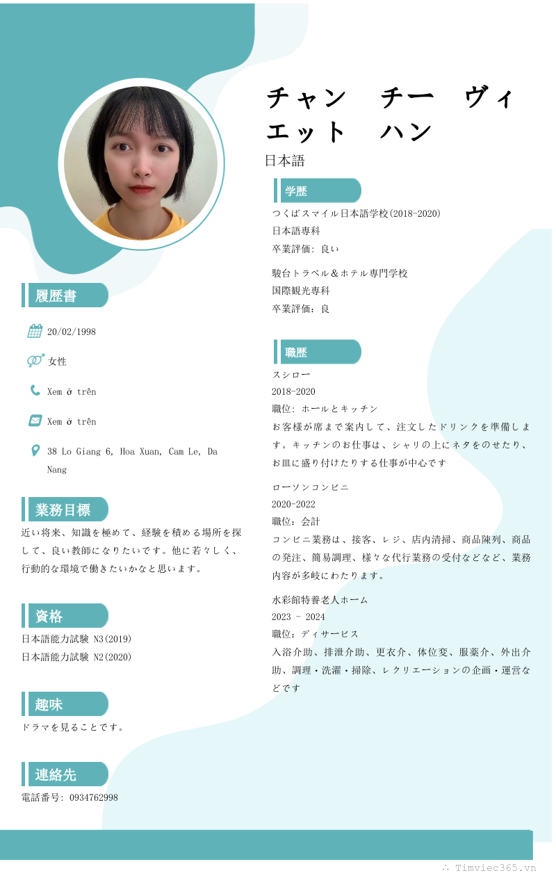 cv