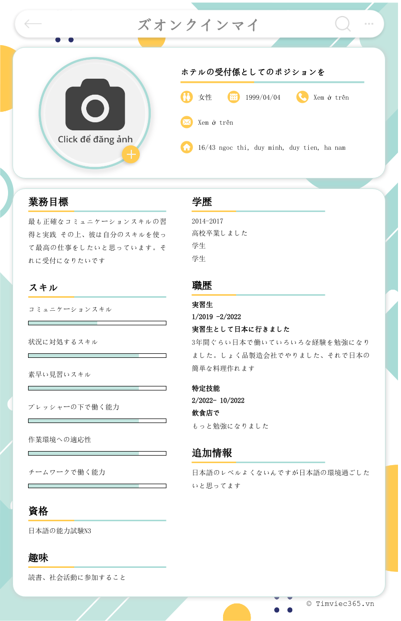 cv