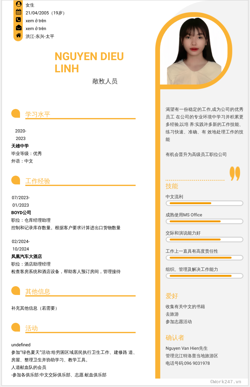 cv