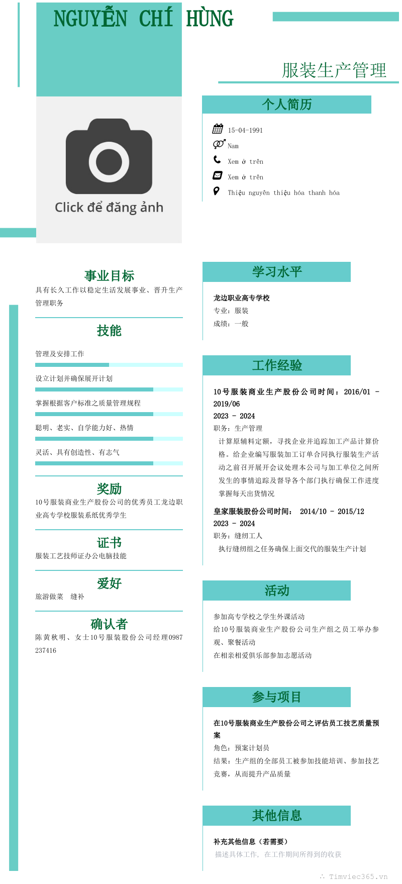 cv