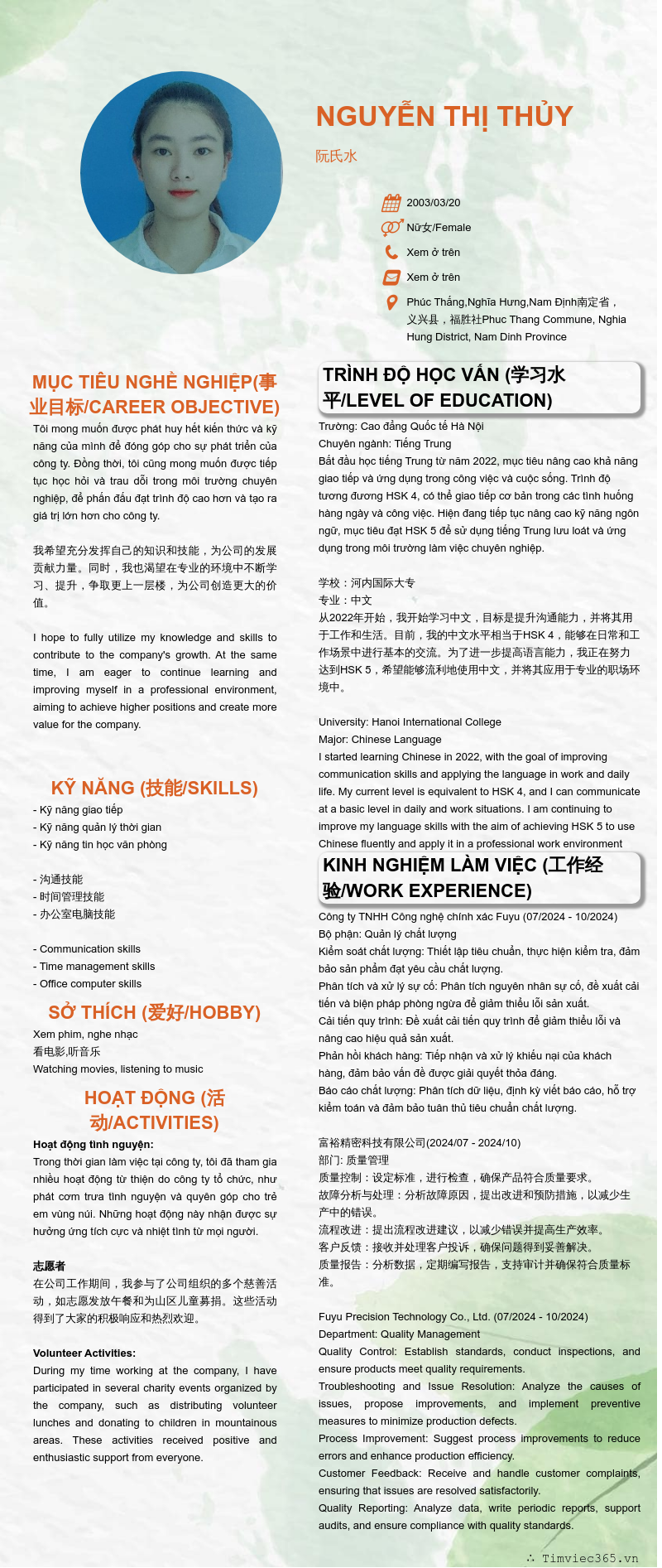 cv