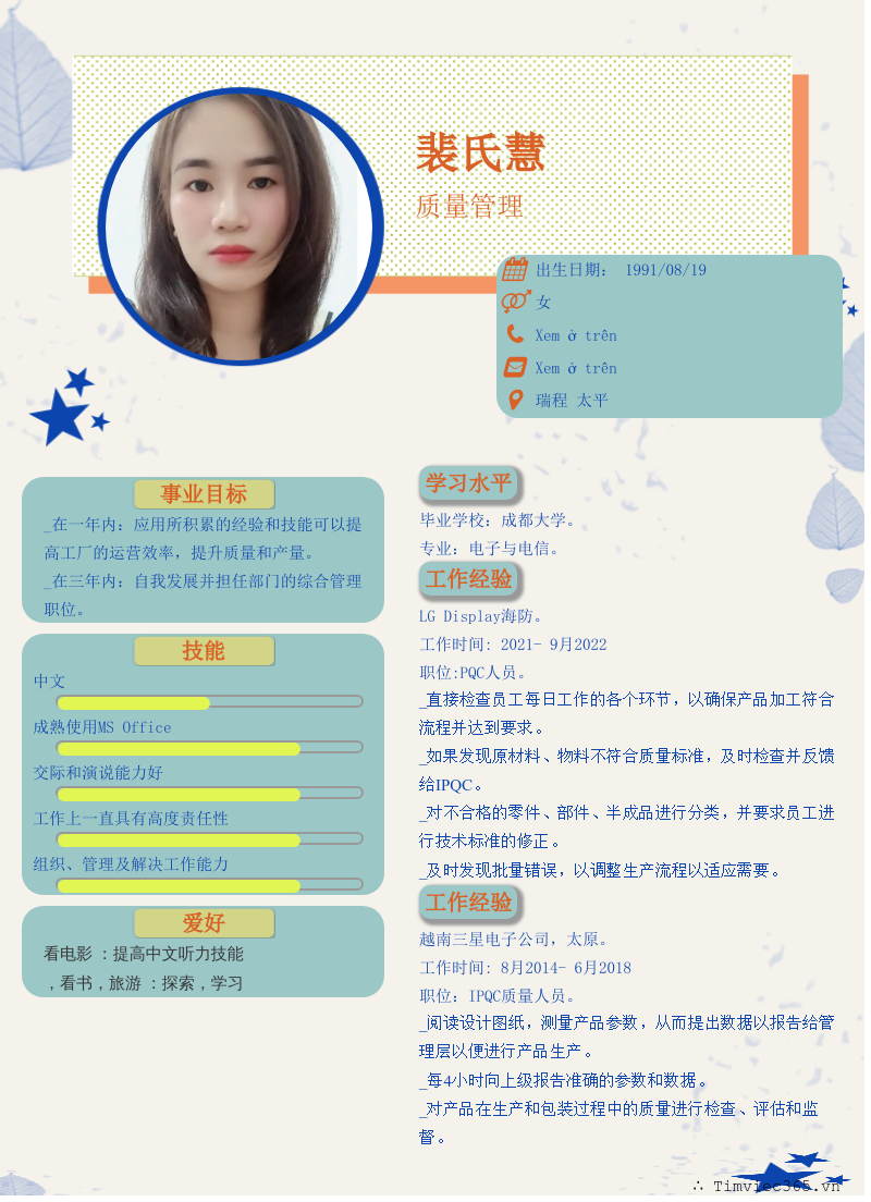 cv