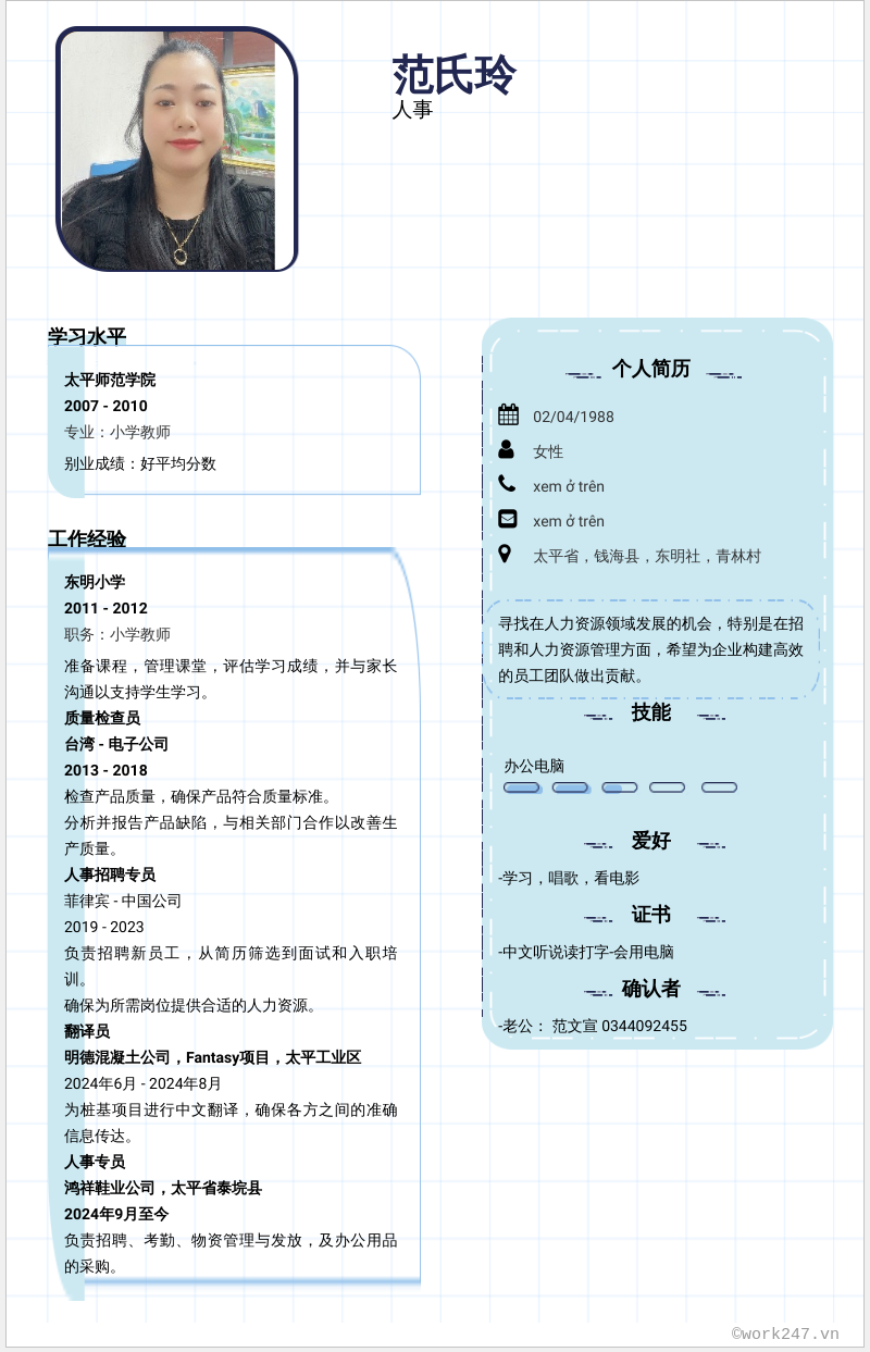 cv