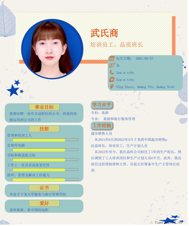 cv