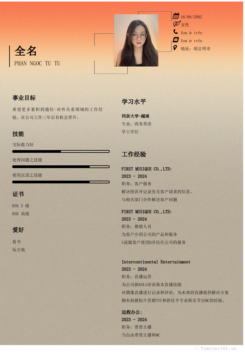 cv