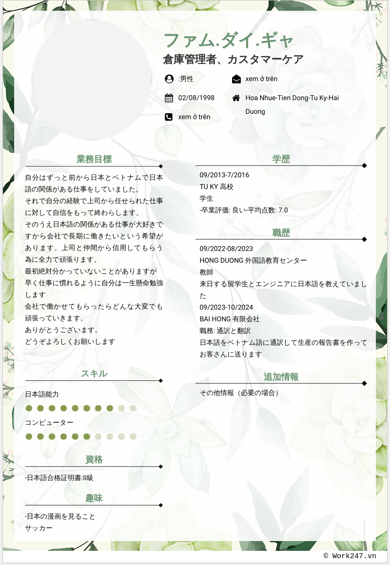 cv