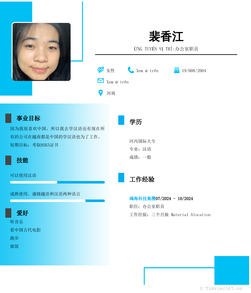 cv