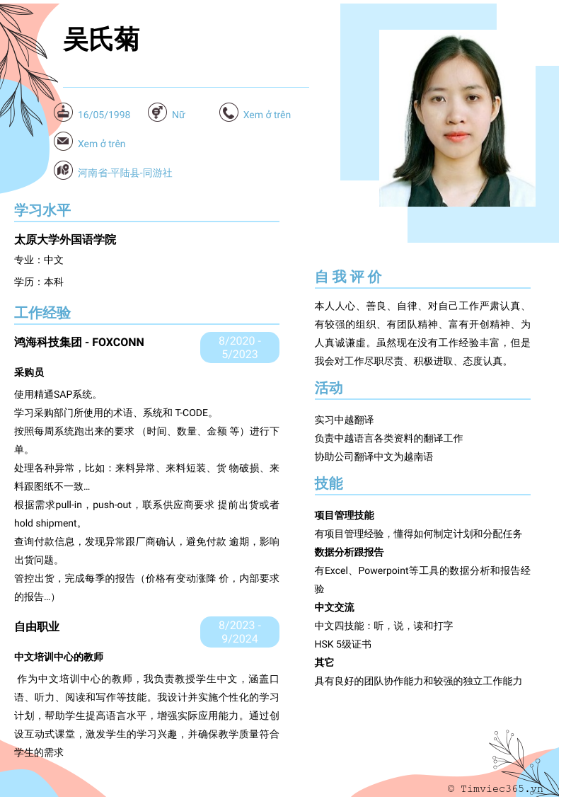 cv