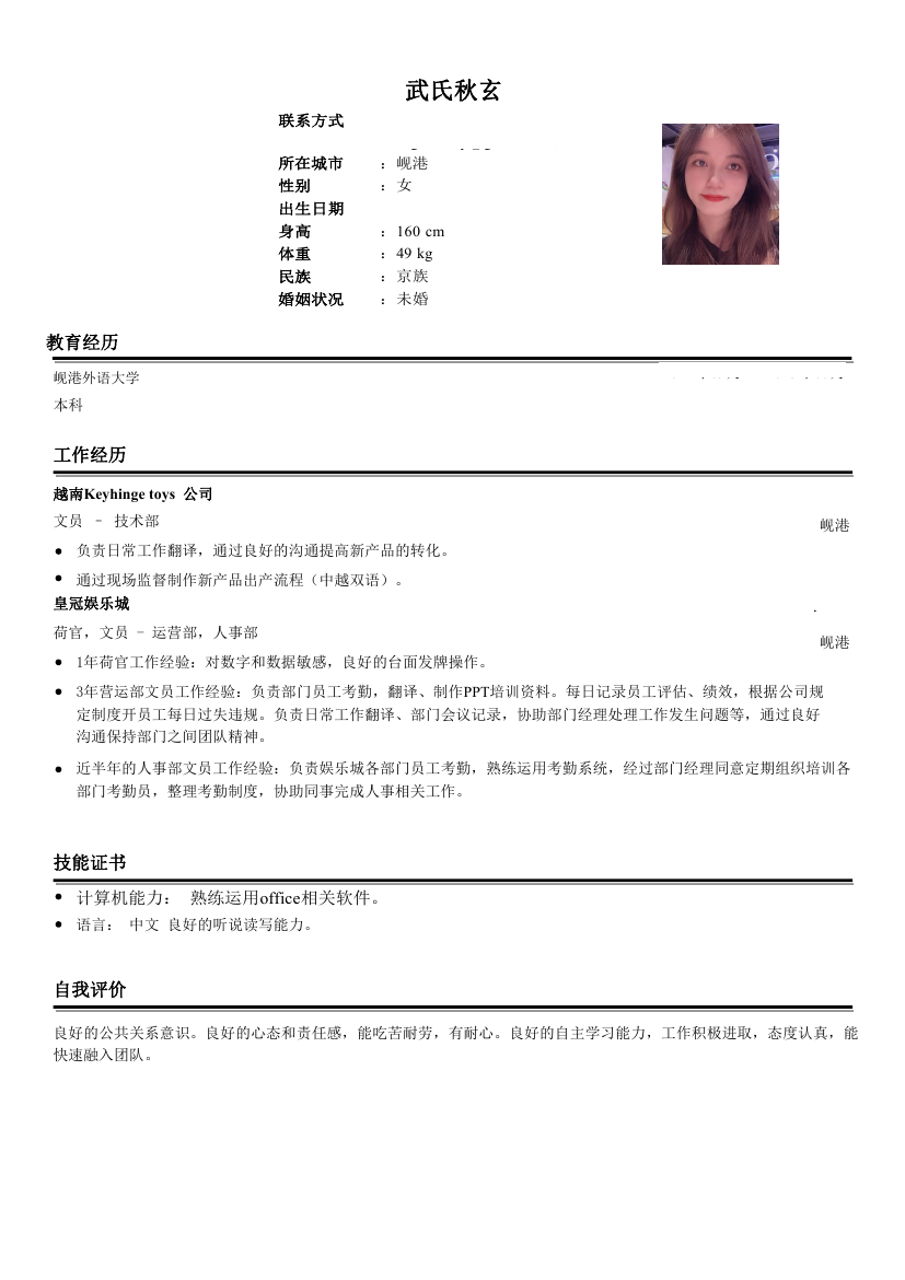 cv