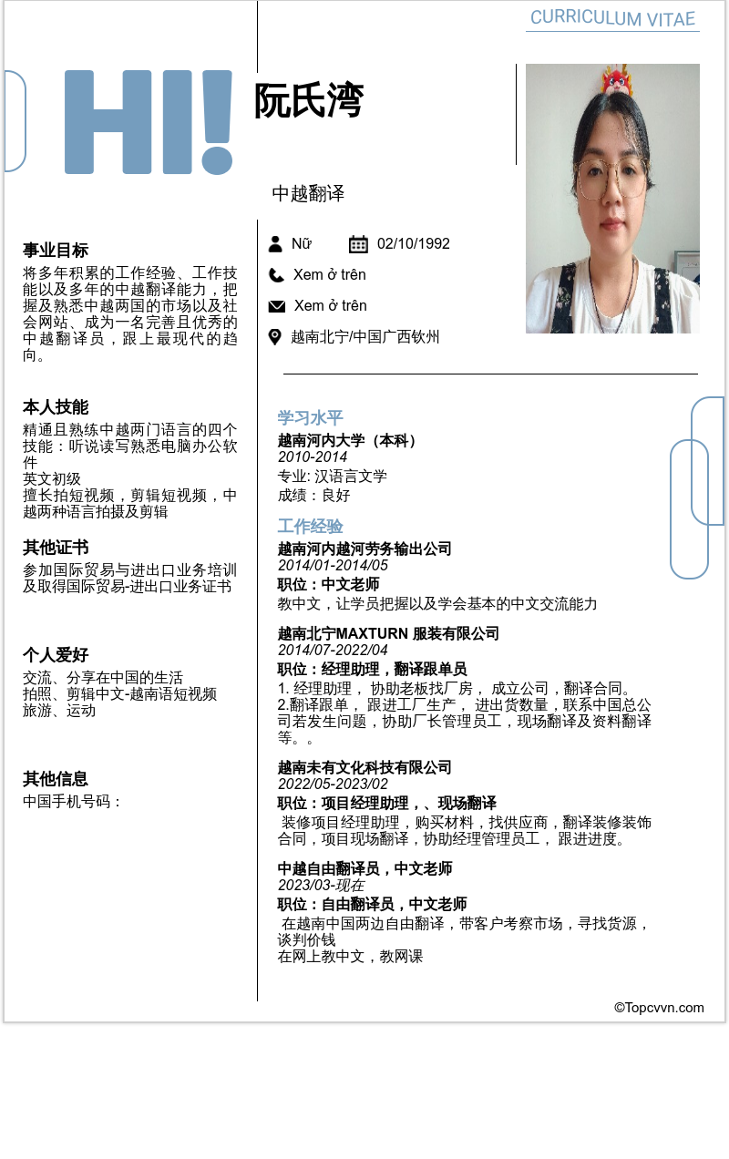 cv