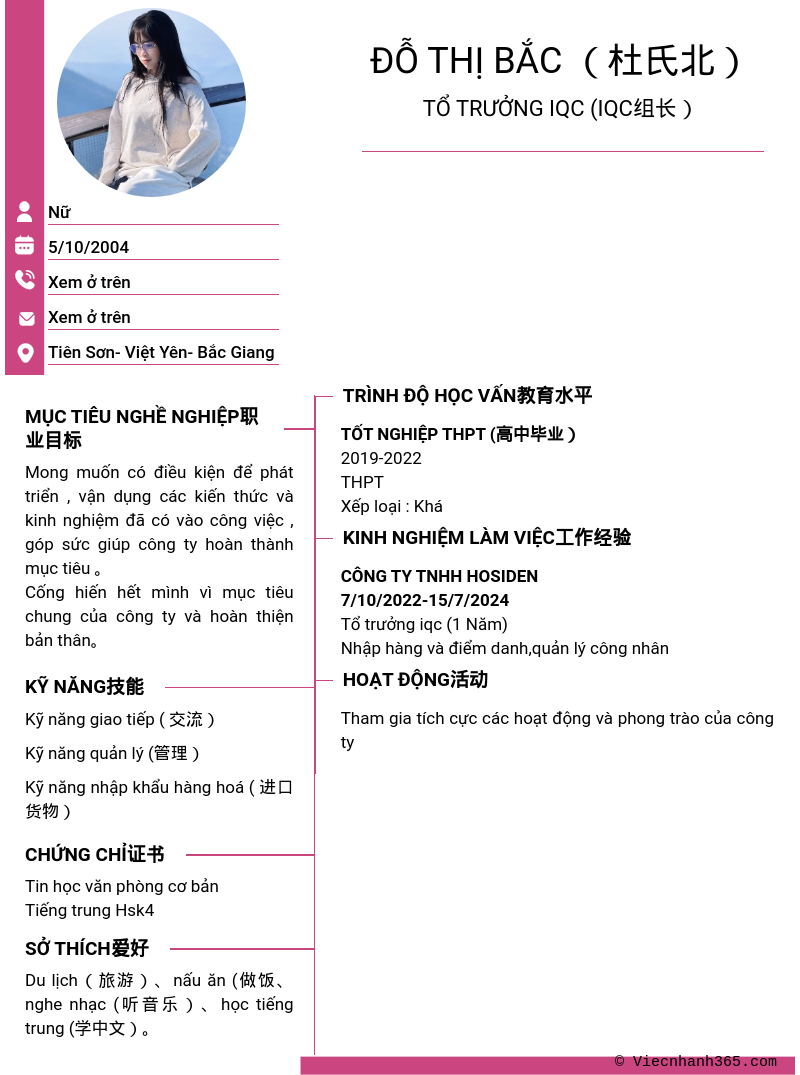 cv