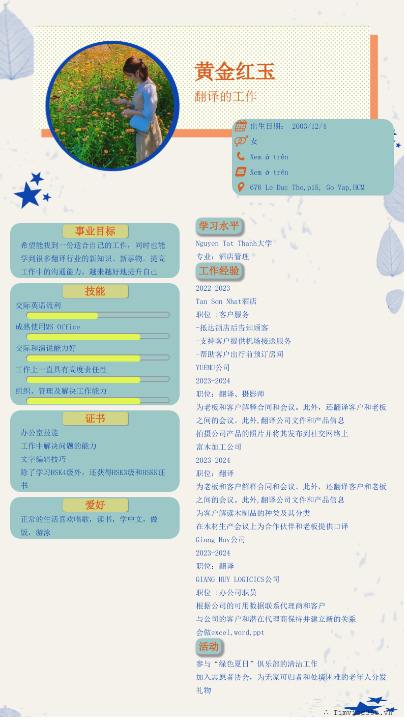 cv