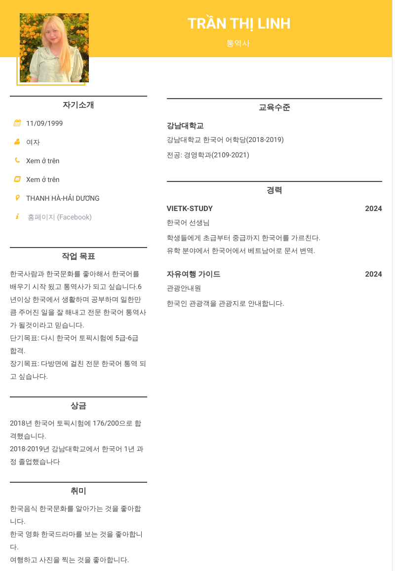 cv