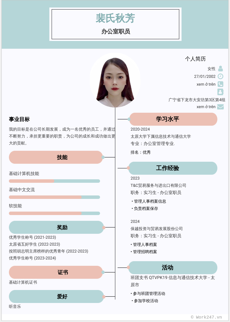 cv