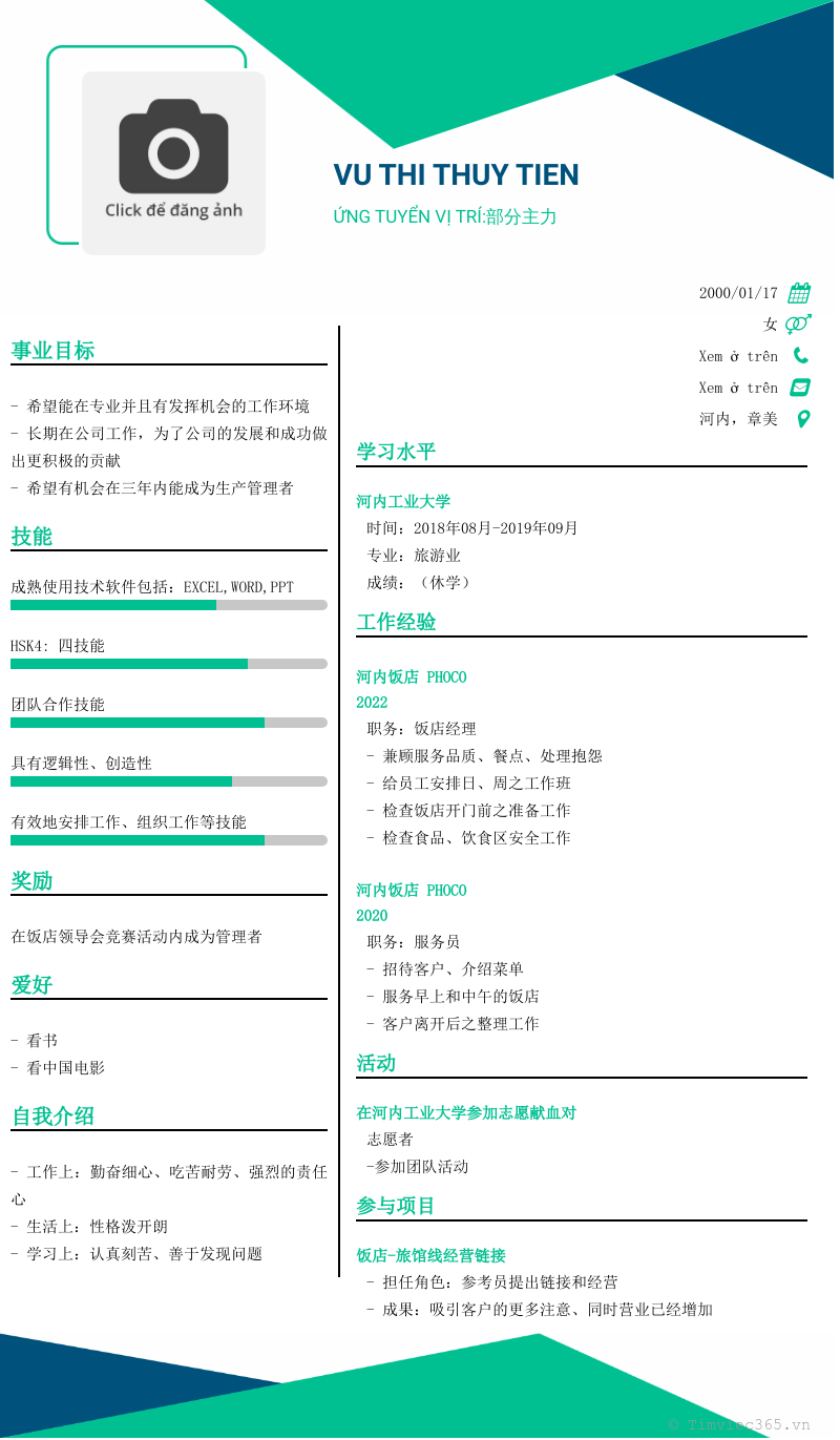 cv