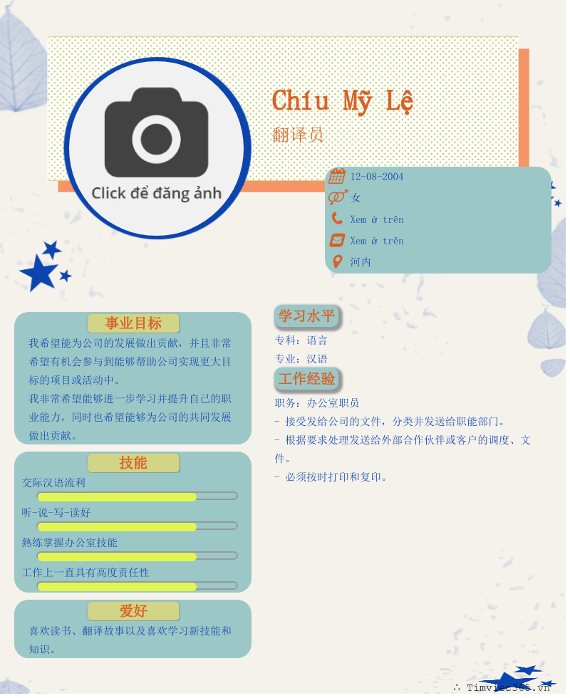 cv