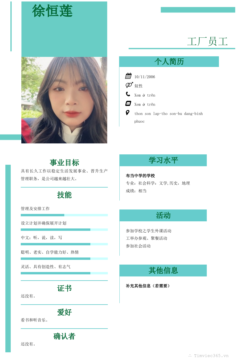 cv