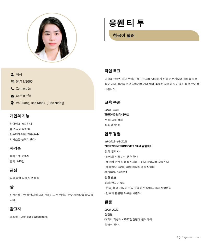 cv