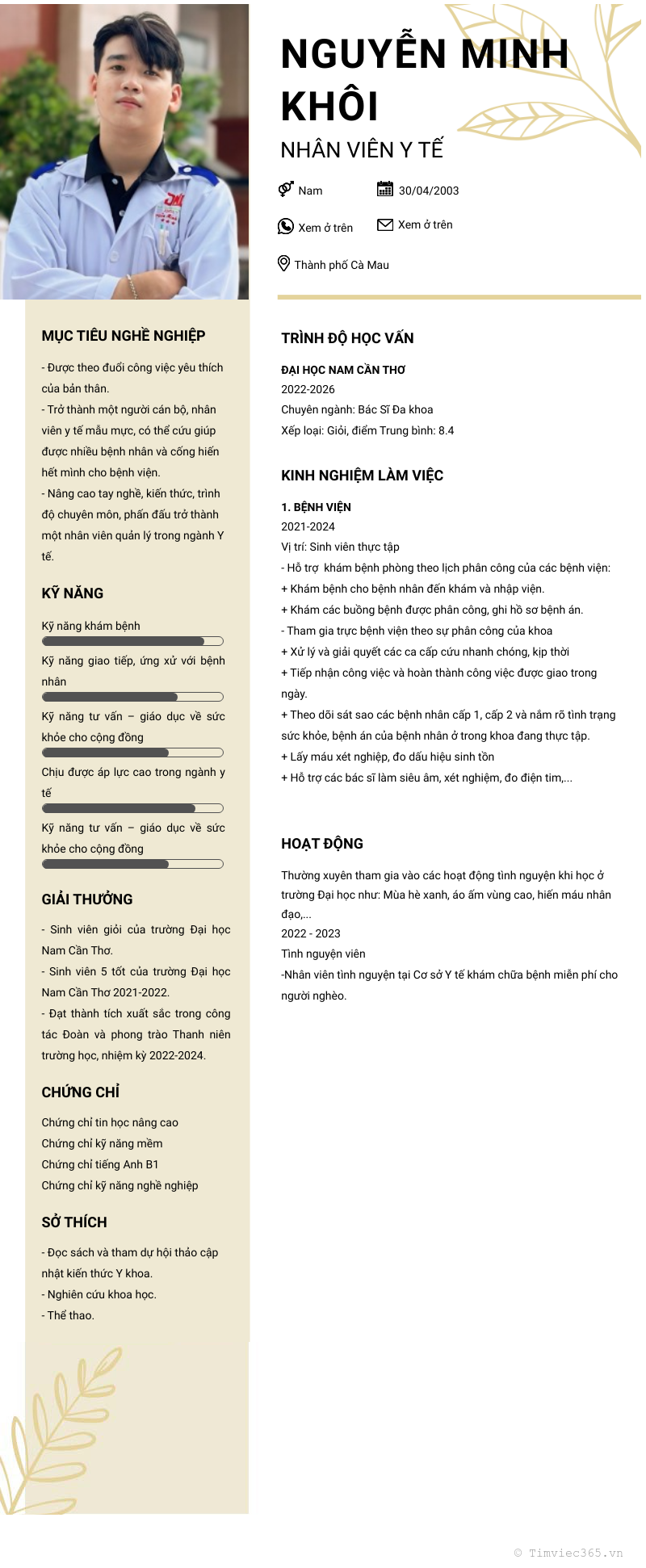 cv