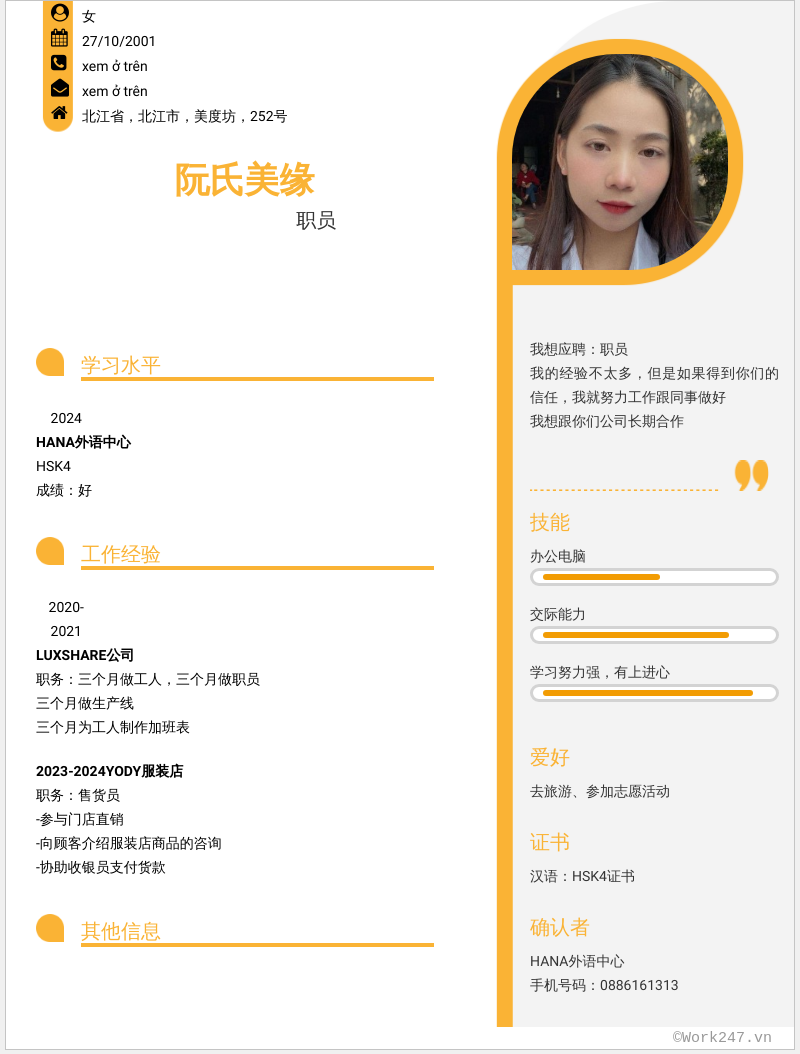 cv