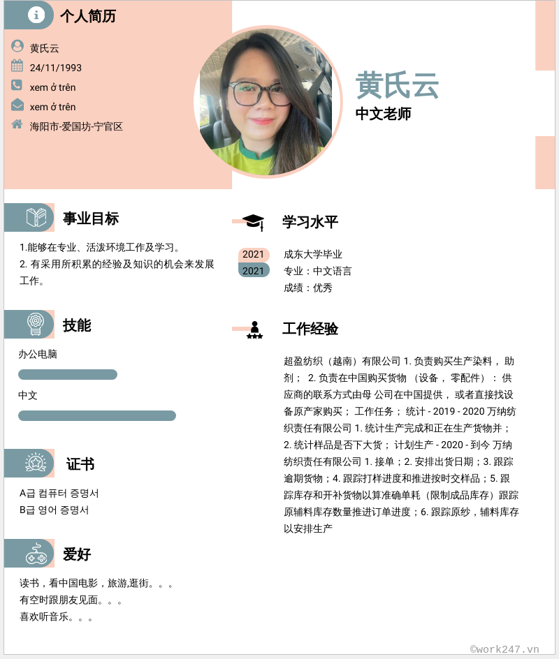 cv