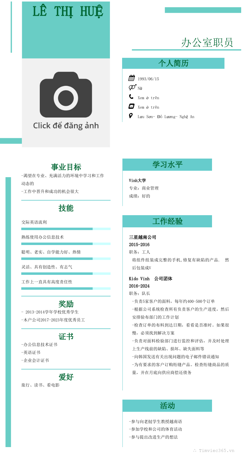 cv