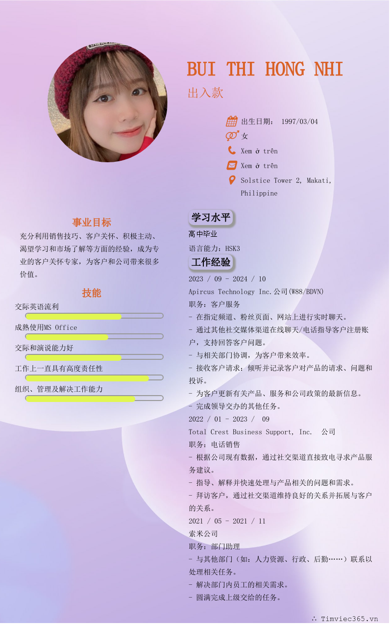 cv