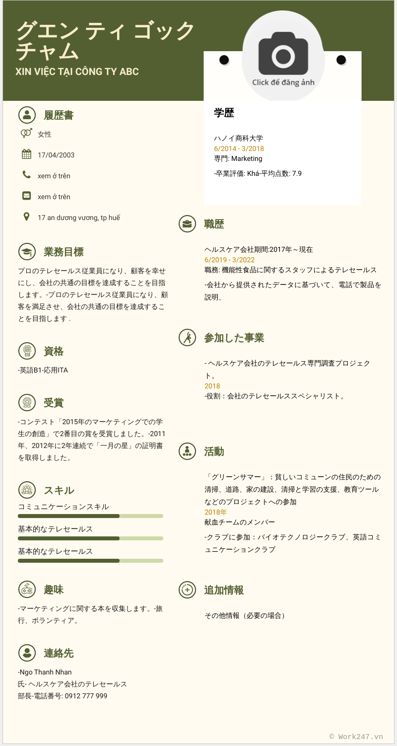 cv