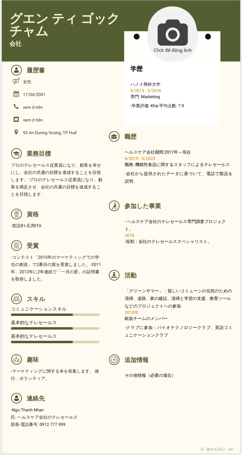 cv
