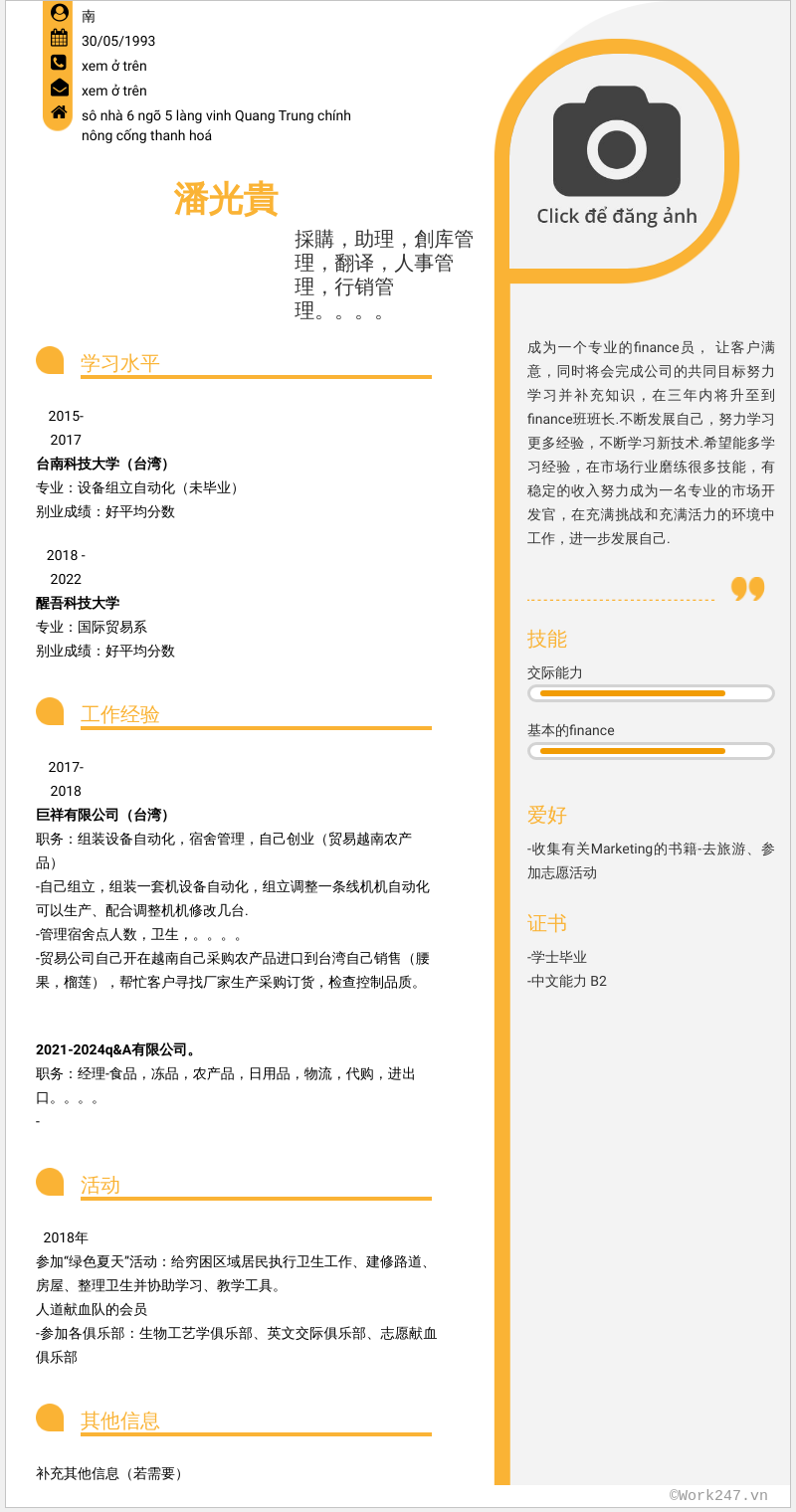 cv