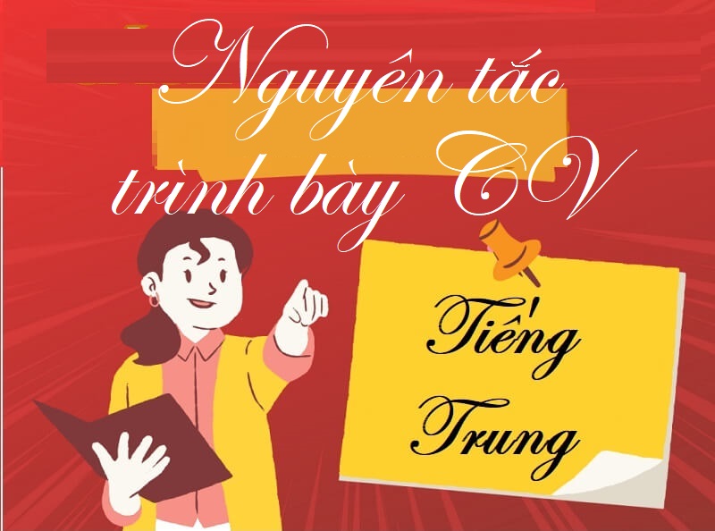 Nguyên tắc trình bày CV tiếng Trung