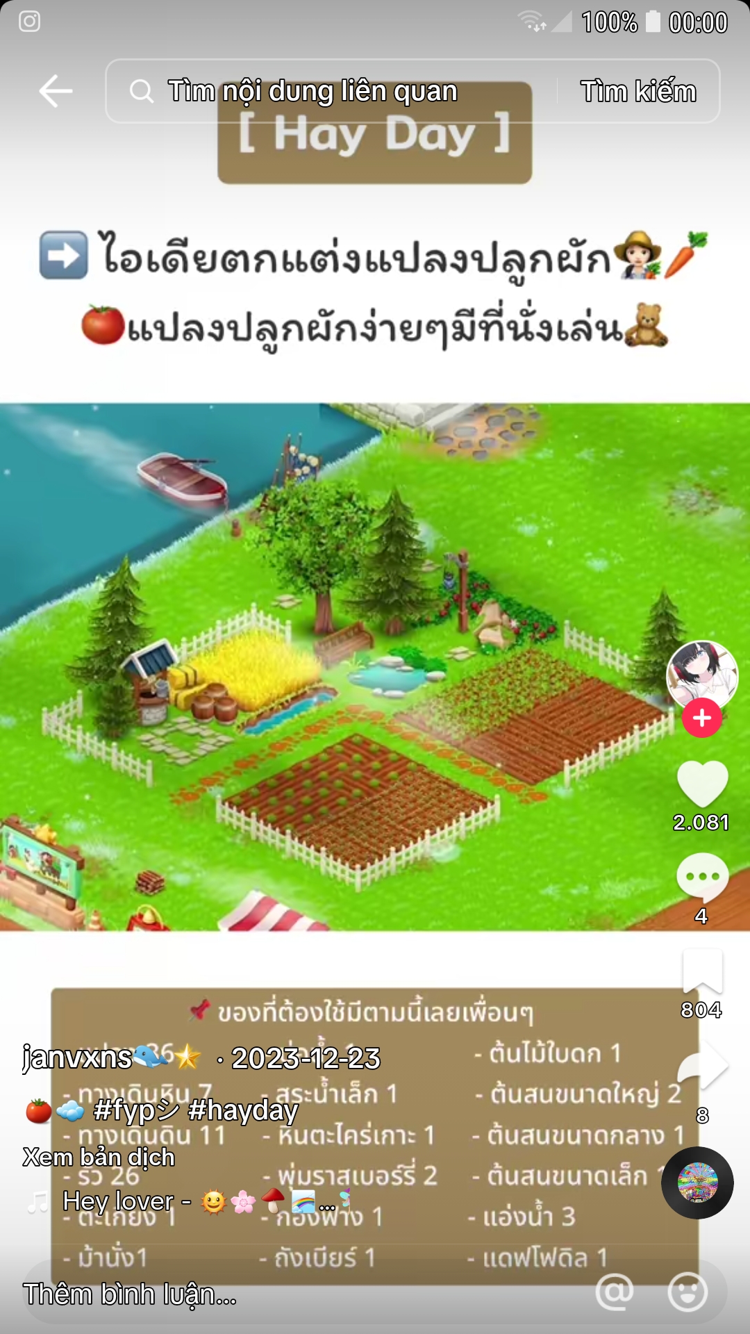 NGUYỄN THỊ HUỲNH NHƯ